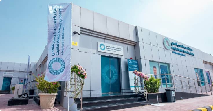 Capital Health Screening Centre