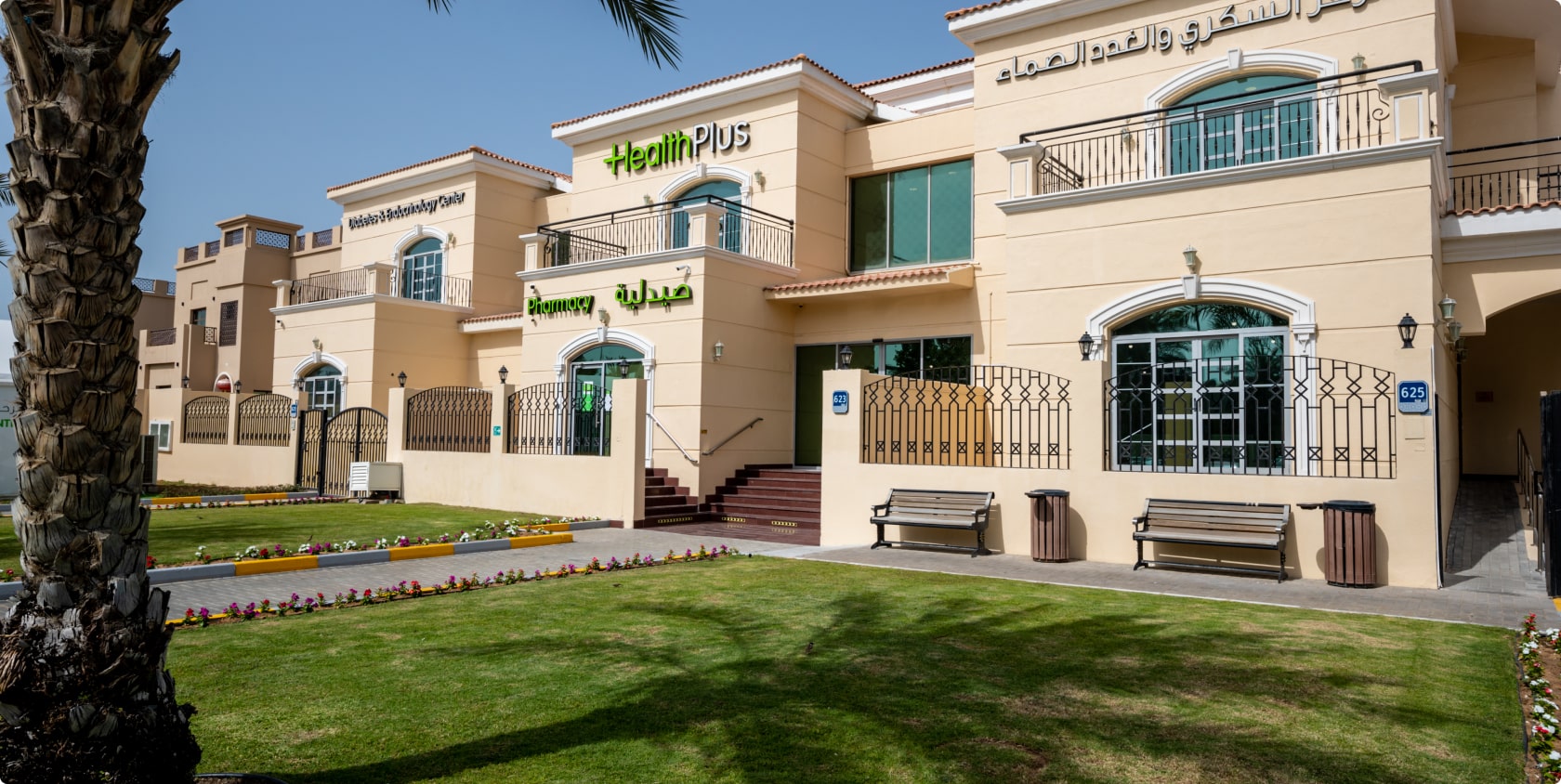 Healthplus 2 Min