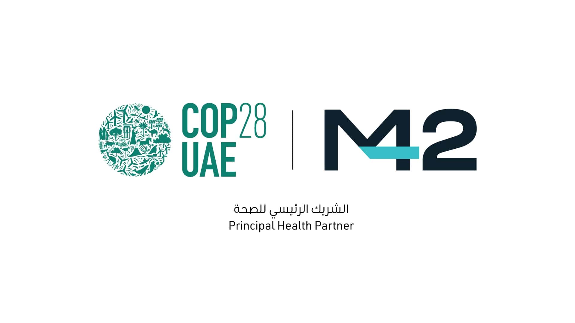 Cop28 1 Min